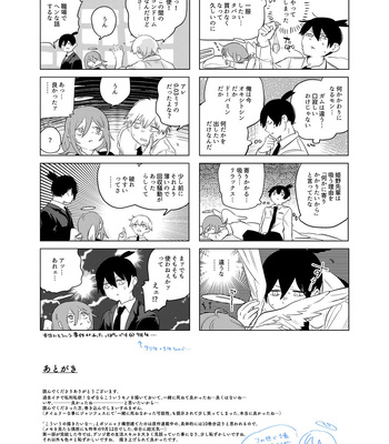 [2com (Uzura Shouyu ni)] One Room Besshou Tengoku – Chainsaw Man dj [JP] — 052