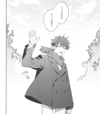 [Toichi (Gozouroppu)] Usagi Wa Haru Ga Yoku Niau – Jujutsu Kaisen dj [JP] — 031