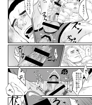 [Toriaezu Nama (Nagayoshi Shun)] Beloved Heavy Weight 愛しのヘビー級 [JP] — 026