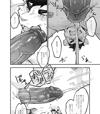 [TosTosFSki] Osawari Danshi shishi-chan | Touching Boy Lion [JP] — 020