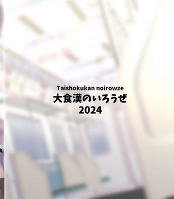 [TosTosFSki] Osawari Danshi shishi-chan | Touching Boy Lion [JP] — 028
