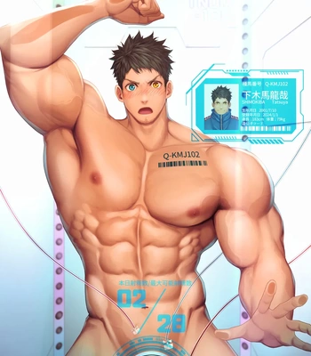 [Haruaki] 2024.01 Cum controlling factory!! — 2