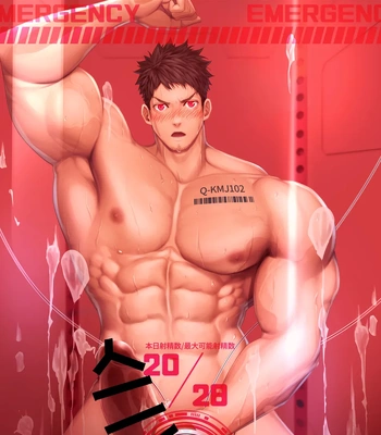 [Haruaki] 2024.01 Cum controlling factory!! — 4