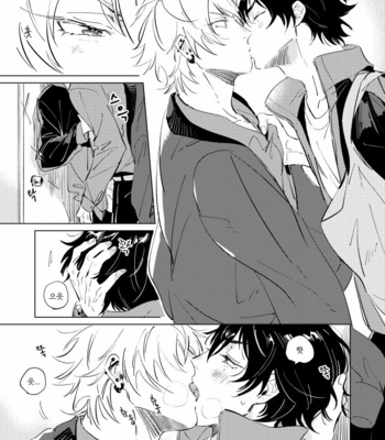 [Oops (Yoriko)] Inu mo Kuwanee Hanashi – Hypnosis Mic dj [kr] – Gay Comics image Inu-mo-Kuwanee-10-MRM.jpg