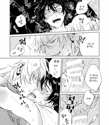[Oops (Yoriko)] Inu mo Kuwanee Hanashi – Hypnosis Mic dj [kr] – Gay Comics image Inu-mo-Kuwanee-16-MRM.jpg