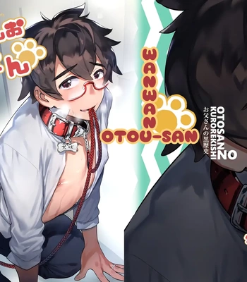 [Otosan no Kurorekishi (Maemukina Do M)] Wanwan Otou-san 1 [Spa]