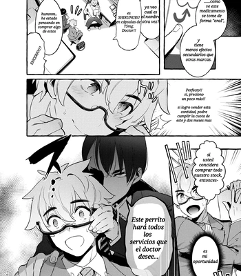 [Otosan no Kurorekishi (Maemukina Do M)] Wanwan Otou-san 1 [Spa] — 11