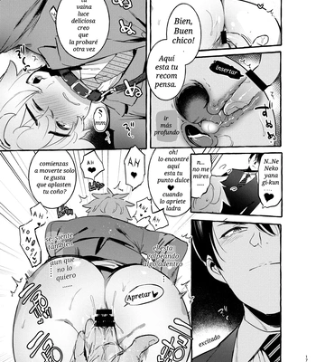 [Otosan no Kurorekishi (Maemukina Do M)] Wanwan Otou-san 1 [Spa] — 18