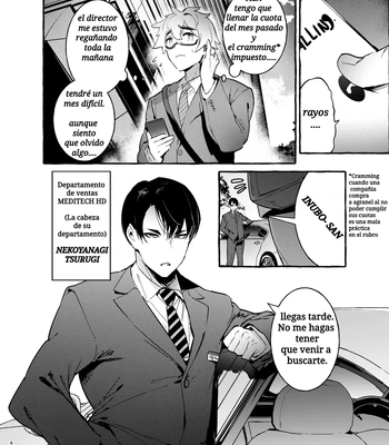 [Otosan no Kurorekishi (Maemukina Do M)] Wanwan Otou-san 1 [Spa] — 7