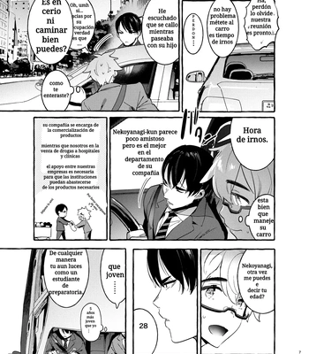 [Otosan no Kurorekishi (Maemukina Do M)] Wanwan Otou-san 1 [Spa] — 8