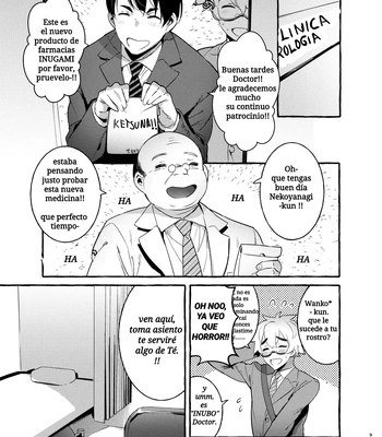 [Otosan no Kurorekishi (Maemukina Do M)] Wanwan Otou-san 1 [Spa] — 10