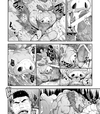 [Chobikuma (Bear Tail)] Saimin neneki [JP] — 15