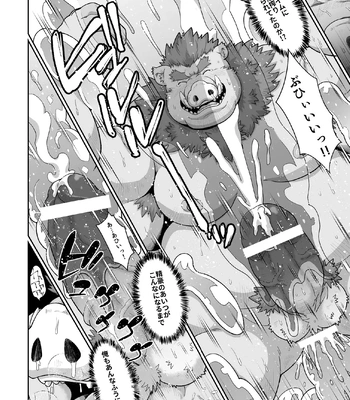 [Chobikuma (Bear Tail)] Saimin neneki [JP] — 9