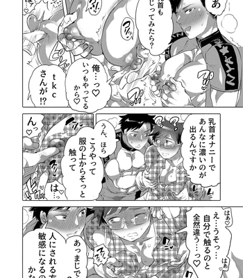 [Honey QP (Inochi Wazuka)] Kamijirushi to W Bukkake Off Shitara… [JP] — 10