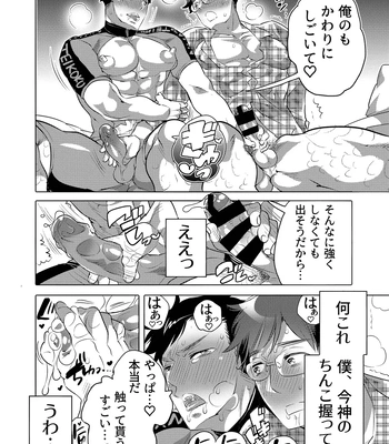 [Honey QP (Inochi Wazuka)] Kamijirushi to W Bukkake Off Shitara… [JP] — 12