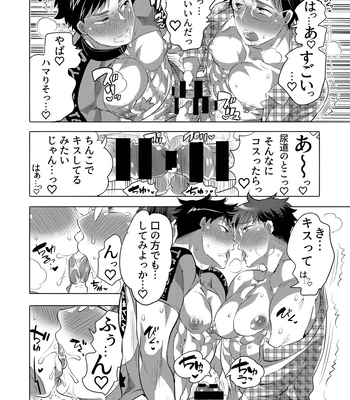 [Honey QP (Inochi Wazuka)] Kamijirushi to W Bukkake Off Shitara… [JP] — 16