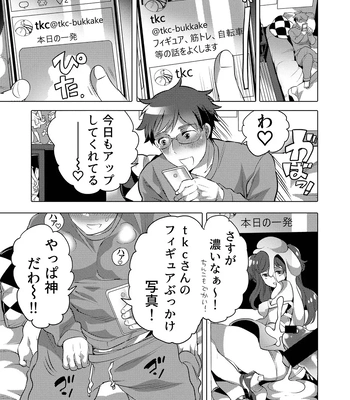 [Honey QP (Inochi Wazuka)] Kamijirushi to W Bukkake Off Shitara… [JP] — 3