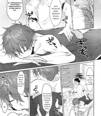 [MemeXILE (Memeo)] Damasare Torotoro Oil Massage – Free! dj [Spa] — 3