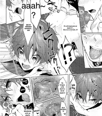 [MemeXILE (Memeo)] Damasare Torotoro Oil Massage – Free! dj [Spa] — 10