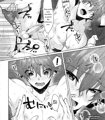 [MemeXILE (Memeo)] Damasare Torotoro Oil Massage – Free! dj [Spa] — 14
