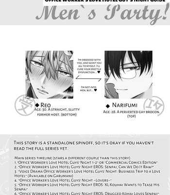 [SUMESHIYASAN] Impotent Ex-Host Playboy 1 Imprisoned for 7 days by a Pervert [Eng] — 3