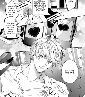 [SUMESHIYASAN] Impotent Ex-Host Playboy 1 Imprisoned for 7 days by a Pervert [Eng] — 4