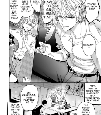[SUMESHIYASAN] Impotent Ex-Host Playboy 1 Imprisoned for 7 days by a Pervert [Eng] — 5