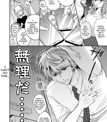 [SUMESHIYASAN] Impotent Ex-Host Playboy 1 Imprisoned for 7 days by a Pervert [Eng] — 11
