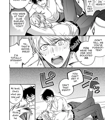 [SUMESHIYASAN] Impotent Ex-Host Playboy 1 Imprisoned for 7 days by a Pervert [Eng] — 17