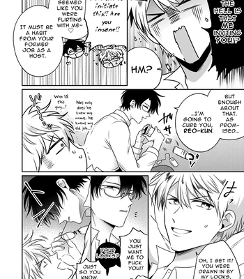 [SUMESHIYASAN] Impotent Ex-Host Playboy 1 Imprisoned for 7 days by a Pervert [Eng] — 019