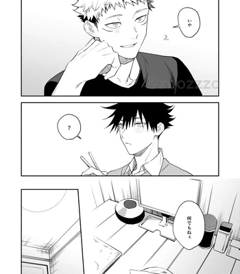 [Toichi (Gozouroppu)] Juui-san wa Shouboushi-san ni Dakaretai – Jujutsu Kaisen dj [JP] — 15