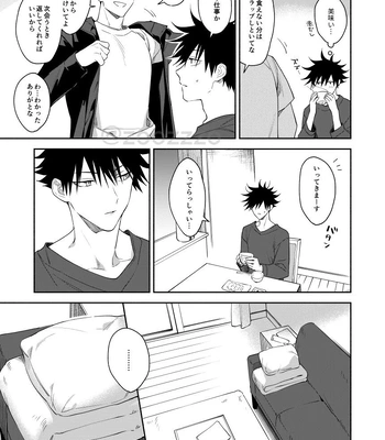 [Toichi (Gozouroppu)] Juui-san wa Shouboushi-san ni Dakaretai – Jujutsu Kaisen dj [JP] — 18
