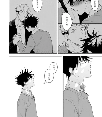 [Toichi (Gozouroppu)] Juui-san wa Shouboushi-san ni Dakaretai – Jujutsu Kaisen dj [JP] — 021
