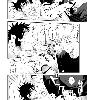 [Toichi (Gozouroppu)] Juui-san wa Shouboushi-san ni Dakaretai – Jujutsu Kaisen dj [JP] — 029