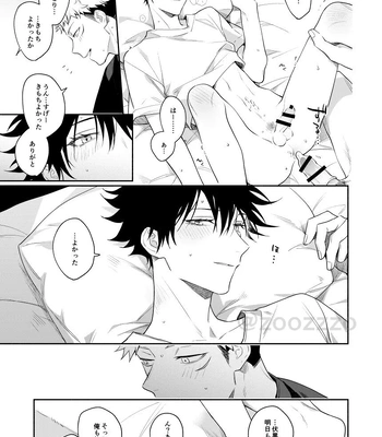 [Toichi (Gozouroppu)] Juui-san wa Shouboushi-san ni Dakaretai – Jujutsu Kaisen dj [JP] — 030