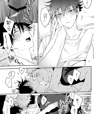 [Toichi (Gozouroppu)] Juui-san wa Shouboushi-san ni Dakaretai – Jujutsu Kaisen dj [JP] — 034