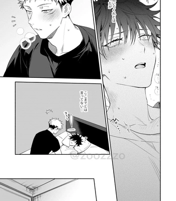 [Toichi (Gozouroppu)] Juui-san wa Shouboushi-san ni Dakaretai – Jujutsu Kaisen dj [JP] — 036