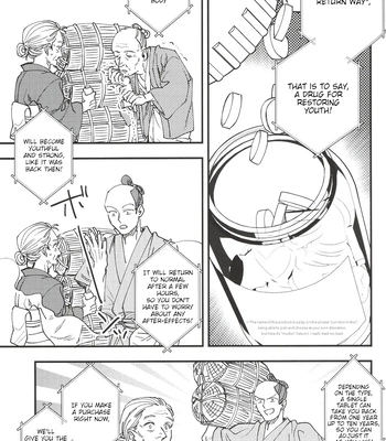[静物花／豆乳(Tonyu)] Sono Toge Sae Nomikonde Wa – Gintama dj [Eng] — 3