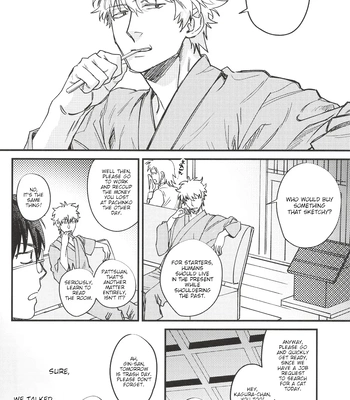 [静物花／豆乳(Tonyu)] Sono Toge Sae Nomikonde Wa – Gintama dj [Eng] — 4