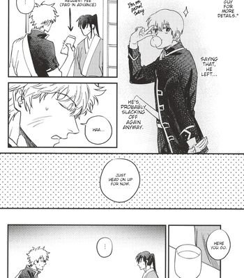 [静物花／豆乳(Tonyu)] Sono Toge Sae Nomikonde Wa – Gintama dj [Eng] — 6
