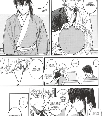[静物花／豆乳(Tonyu)] Sono Toge Sae Nomikonde Wa – Gintama dj [Eng] — 7