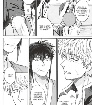 [静物花／豆乳(Tonyu)] Sono Toge Sae Nomikonde Wa – Gintama dj [Eng] — 8