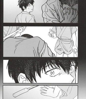 [静物花／豆乳(Tonyu)] Sono Toge Sae Nomikonde Wa – Gintama dj [Eng] — 12