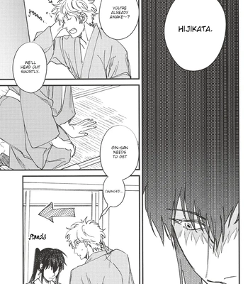 [静物花／豆乳(Tonyu)] Sono Toge Sae Nomikonde Wa – Gintama dj [Eng] — 13
