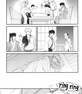 [静物花／豆乳(Tonyu)] Sono Toge Sae Nomikonde Wa – Gintama dj [Eng] — 17