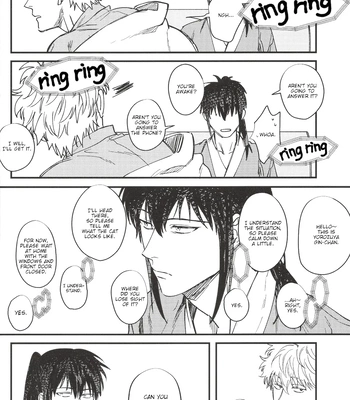 [静物花／豆乳(Tonyu)] Sono Toge Sae Nomikonde Wa – Gintama dj [Eng] — 18