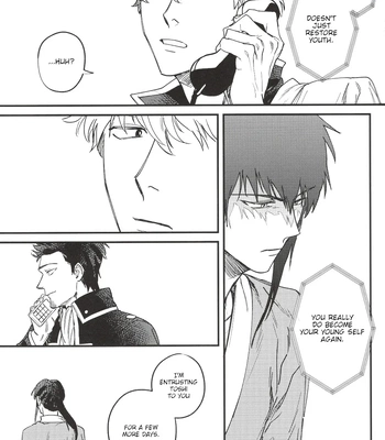 [静物花／豆乳(Tonyu)] Sono Toge Sae Nomikonde Wa – Gintama dj [Eng] — 024