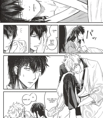 [静物花／豆乳(Tonyu)] Sono Toge Sae Nomikonde Wa – Gintama dj [Eng] — 025