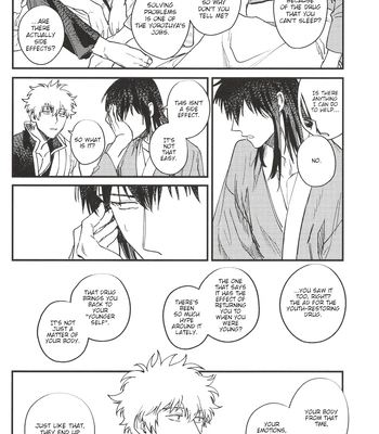 [静物花／豆乳(Tonyu)] Sono Toge Sae Nomikonde Wa – Gintama dj [Eng] — 027