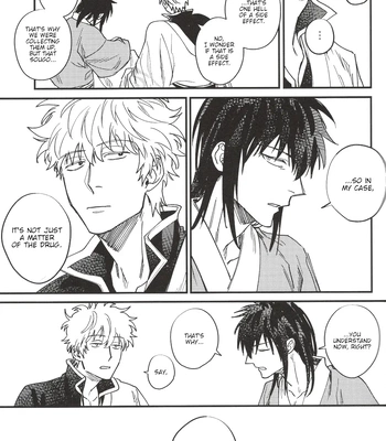 [静物花／豆乳(Tonyu)] Sono Toge Sae Nomikonde Wa – Gintama dj [Eng] — 028